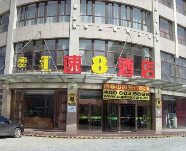 德国欧帝能新能源科技有限公司