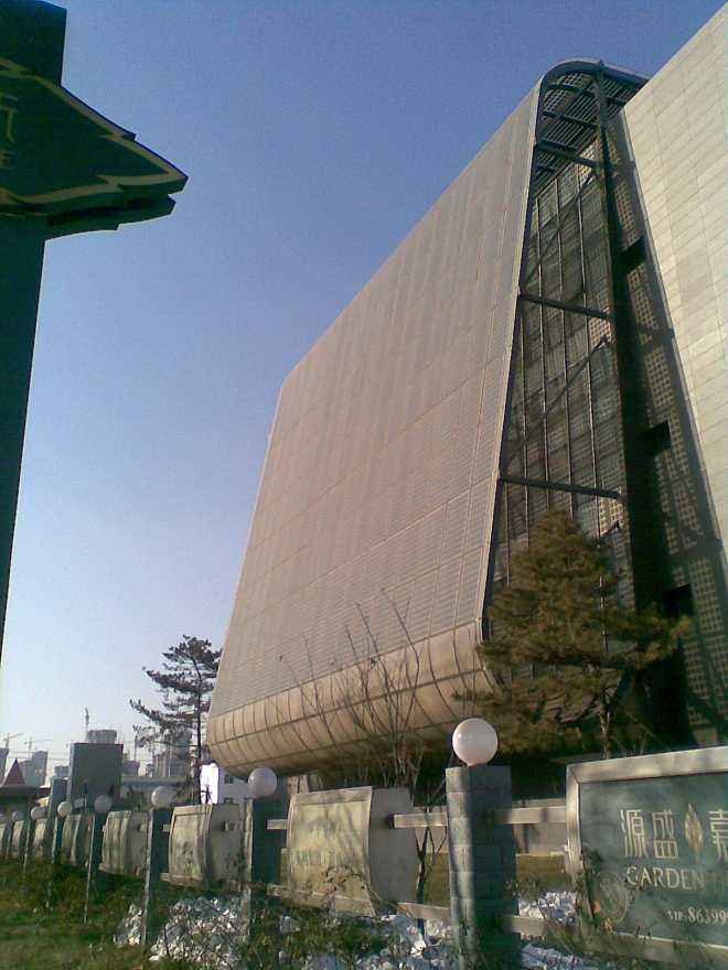 德国欧帝能新能源科技有限公司与河北省雁翎工业区偶然的合作