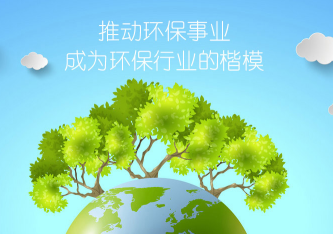 德国欧帝能新能源科技有限公司